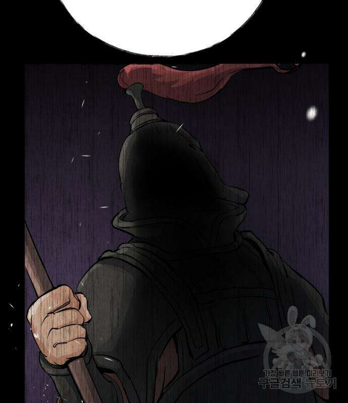 신 고구려전기 33화 23