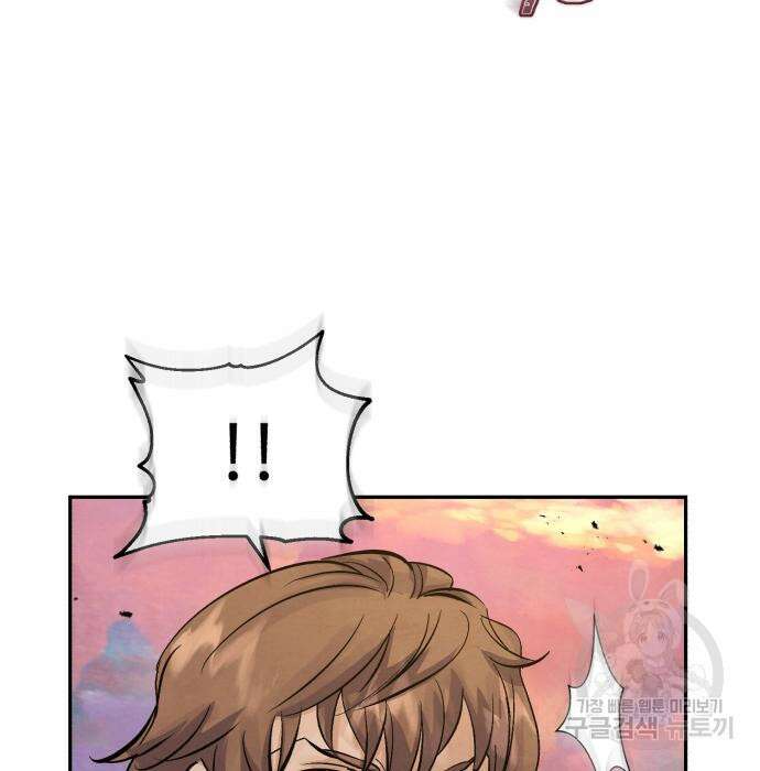 신 고구려전기 33화 36