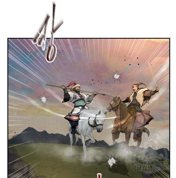 신 고구려전기 33화 49