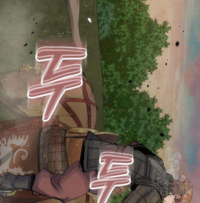 신 고구려전기 33화 88