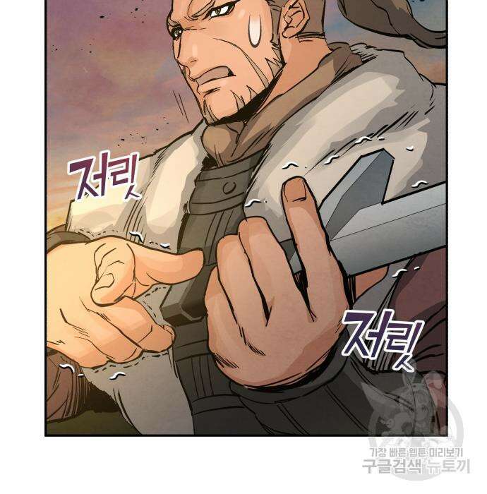 신 고구려전기 33화 101