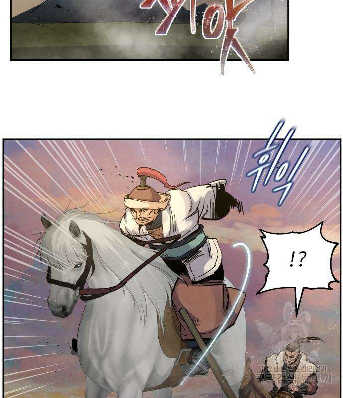 신 고구려전기 33화 114