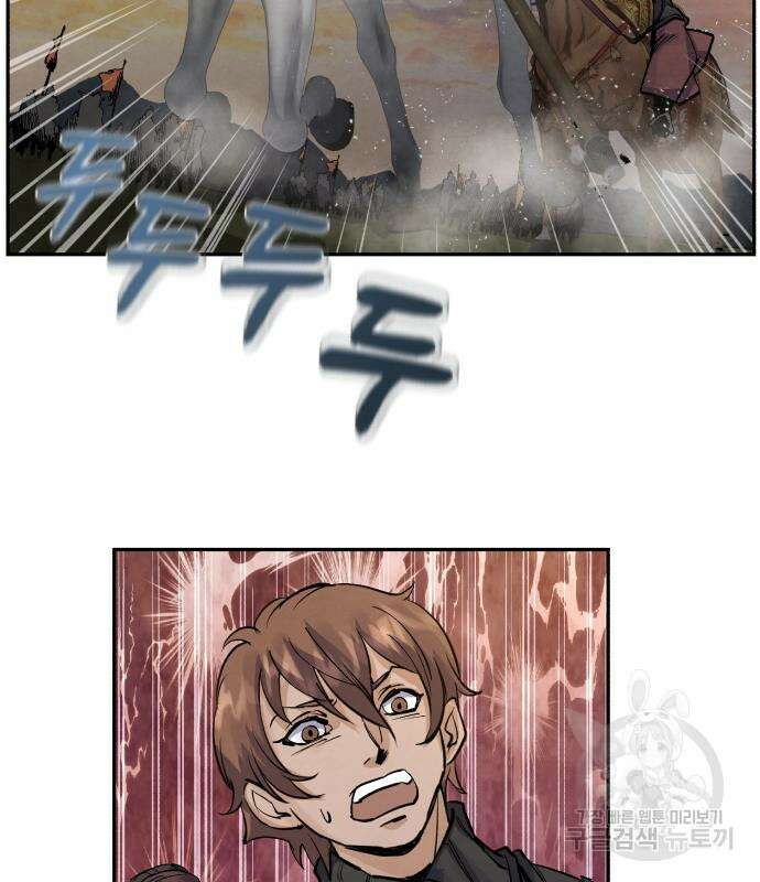 신 고구려전기 33화 115