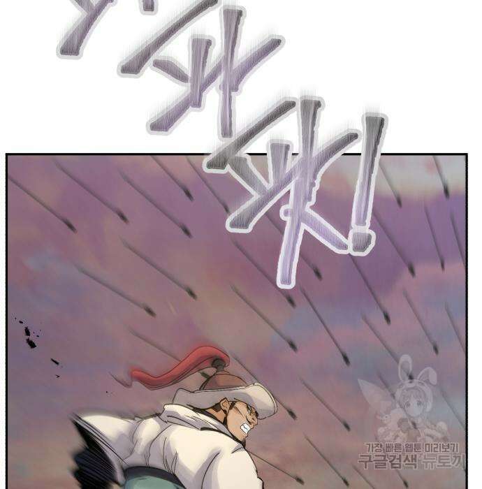 신 고구려전기 33화 128