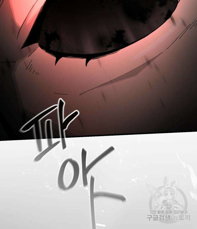 성검전설 21화 27