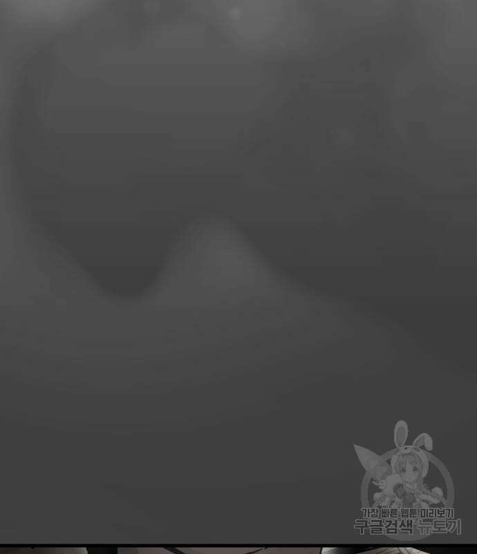 성검전설 21화 29