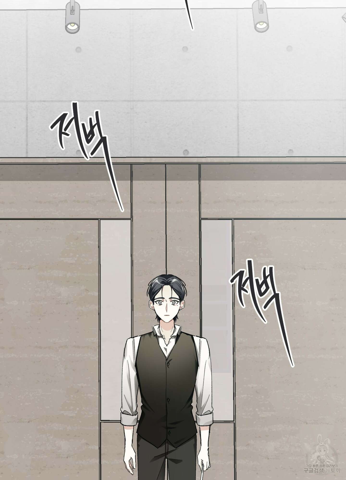 네가 없는 세계 57화(최종화) 13