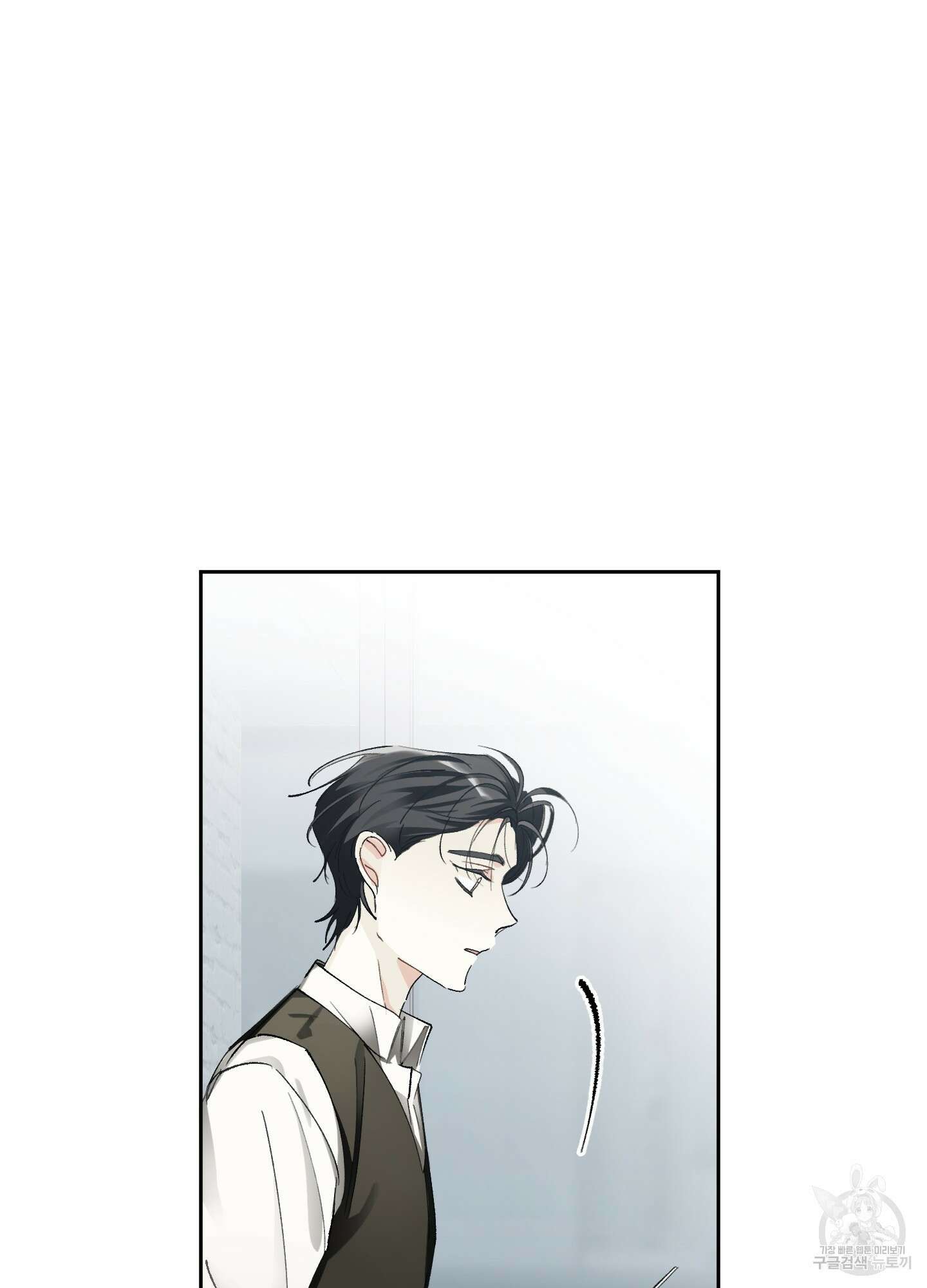 네가 없는 세계 57화(최종화) 15