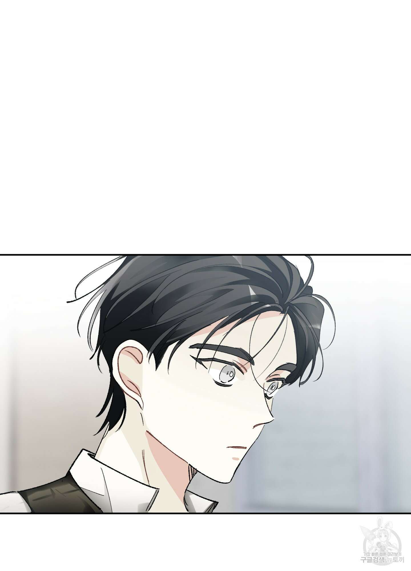 네가 없는 세계 57화(최종화) 18