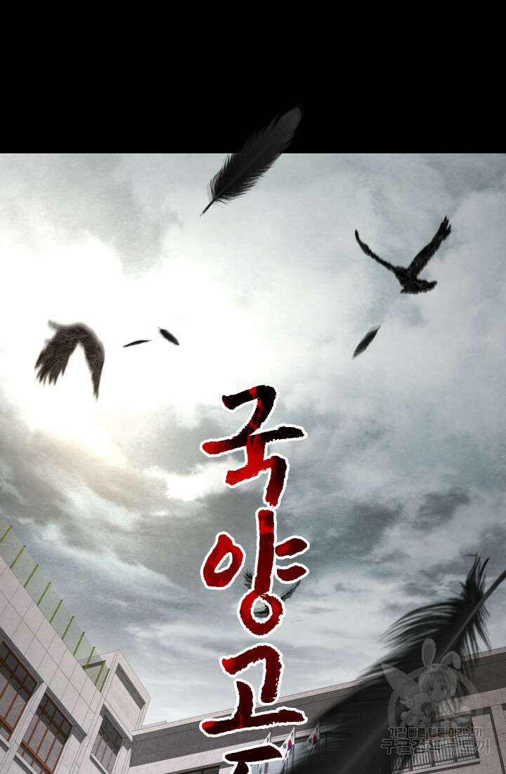 99대장 1화 2