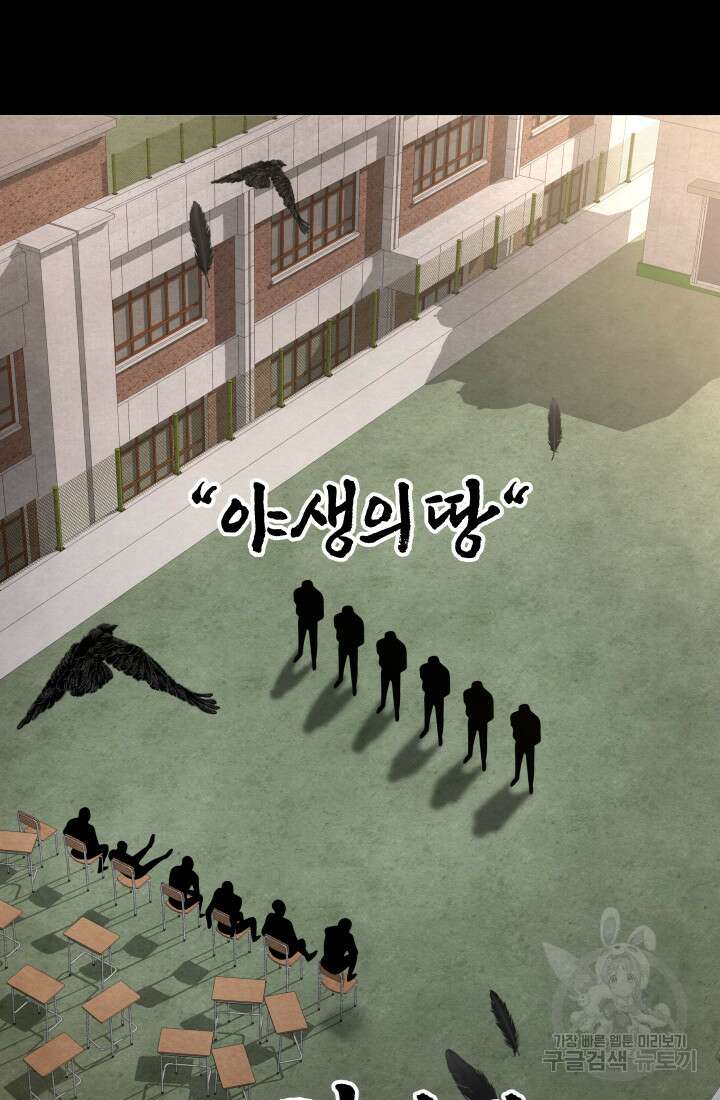 99대장 1화 4