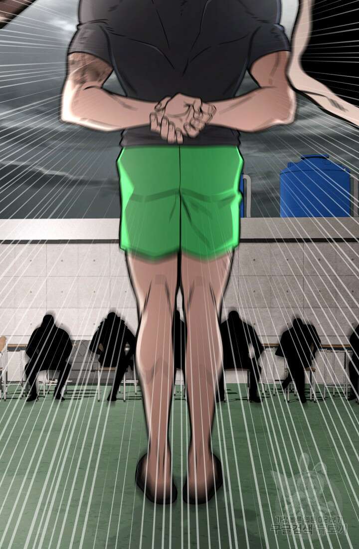 99대장 1화 11