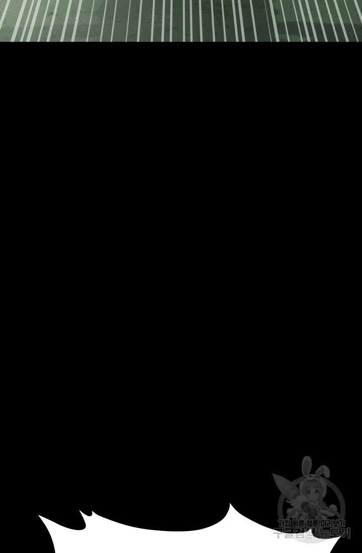 99대장 1화 12