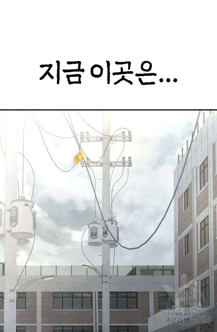 99대장 1화 34