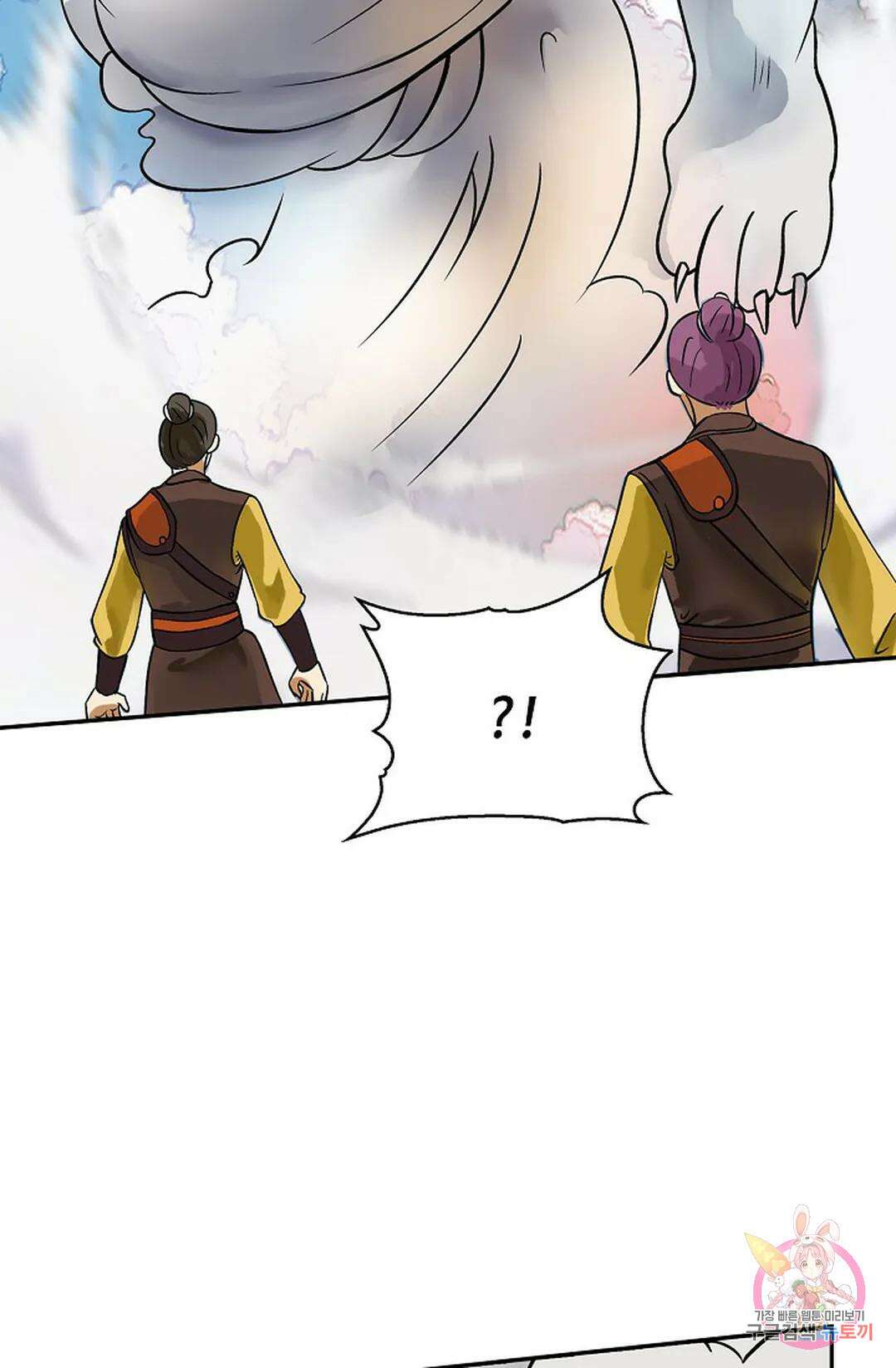 무련전봉 1058화 20