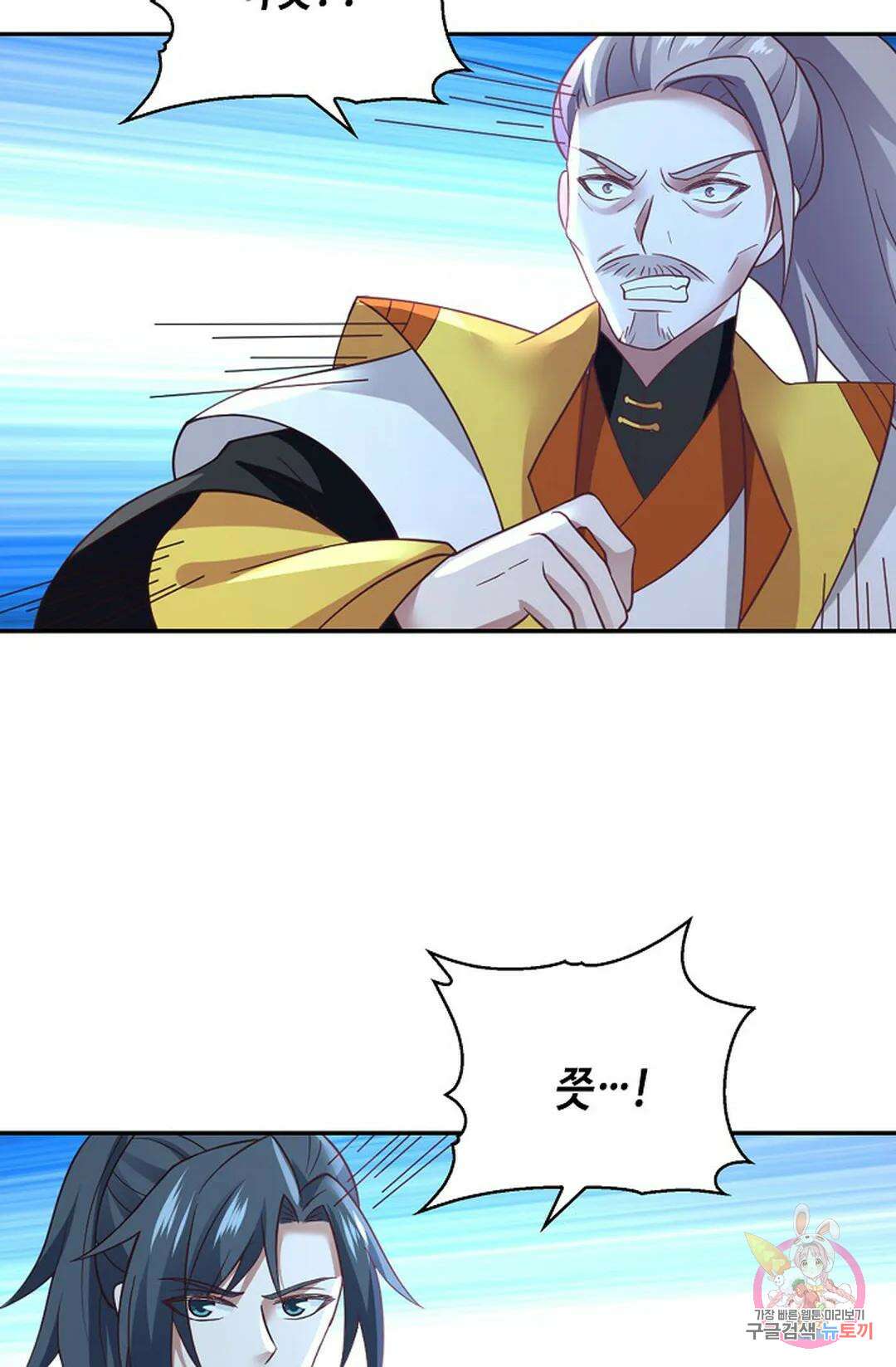 무련전봉 1058화 54