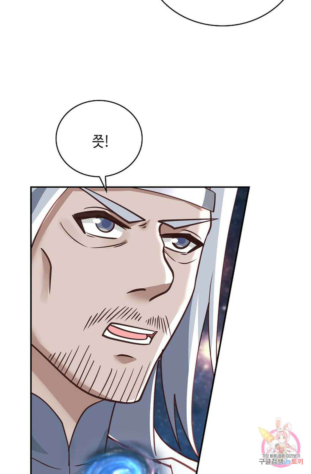 무련전봉 1068화 22