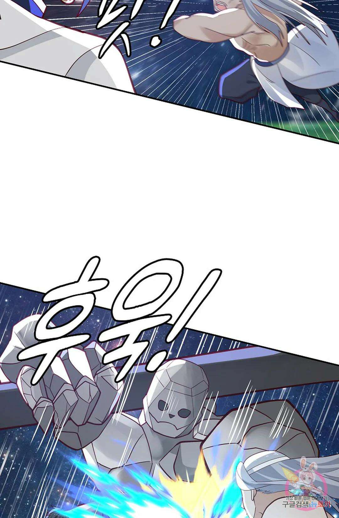 무련전봉 1068화 30