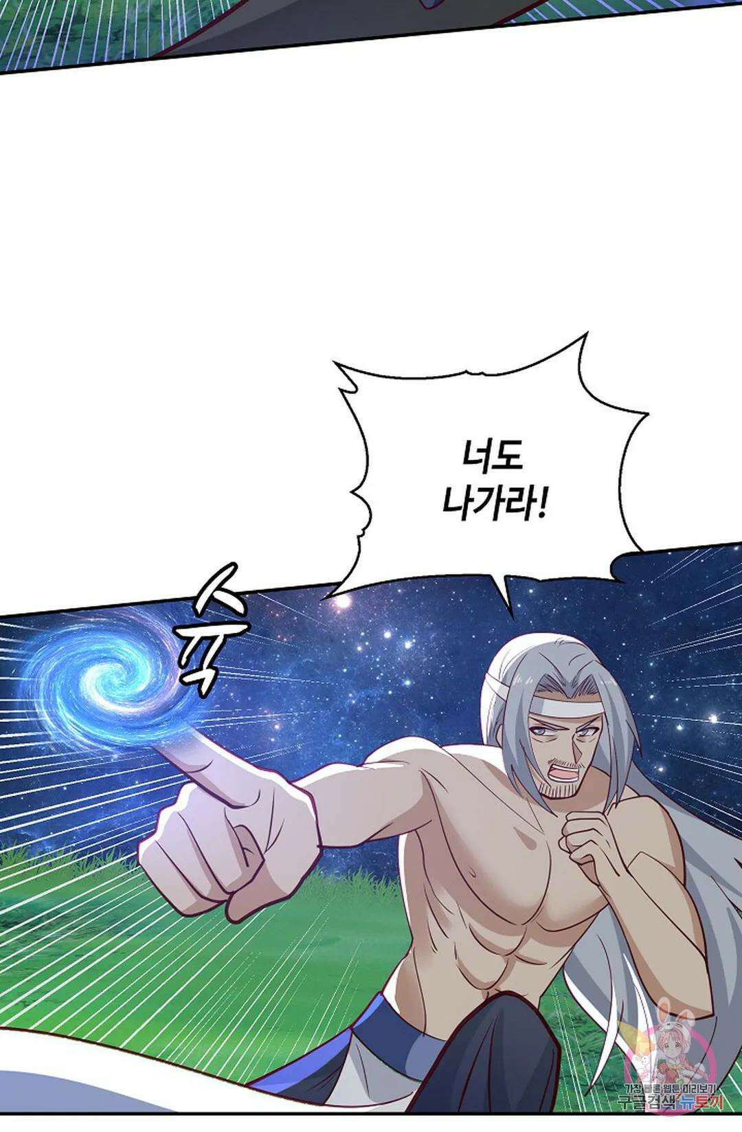 무련전봉 1068화 33