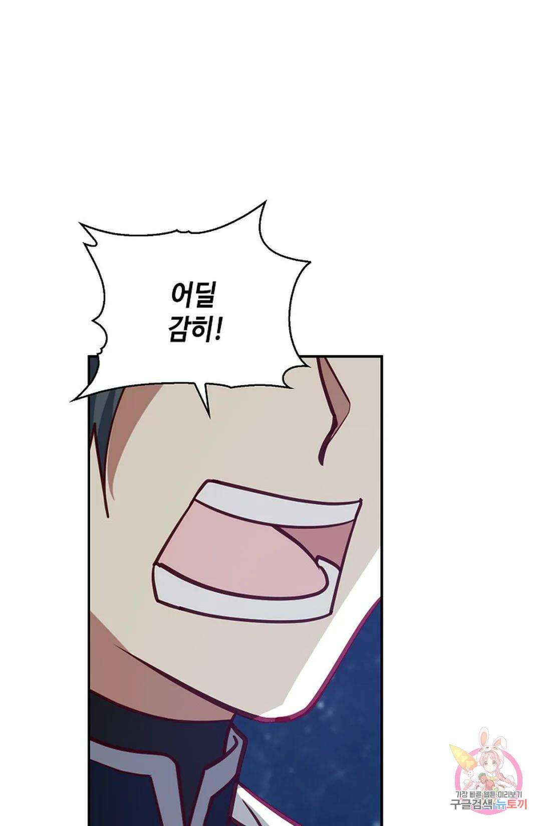 무련전봉 1068화 34