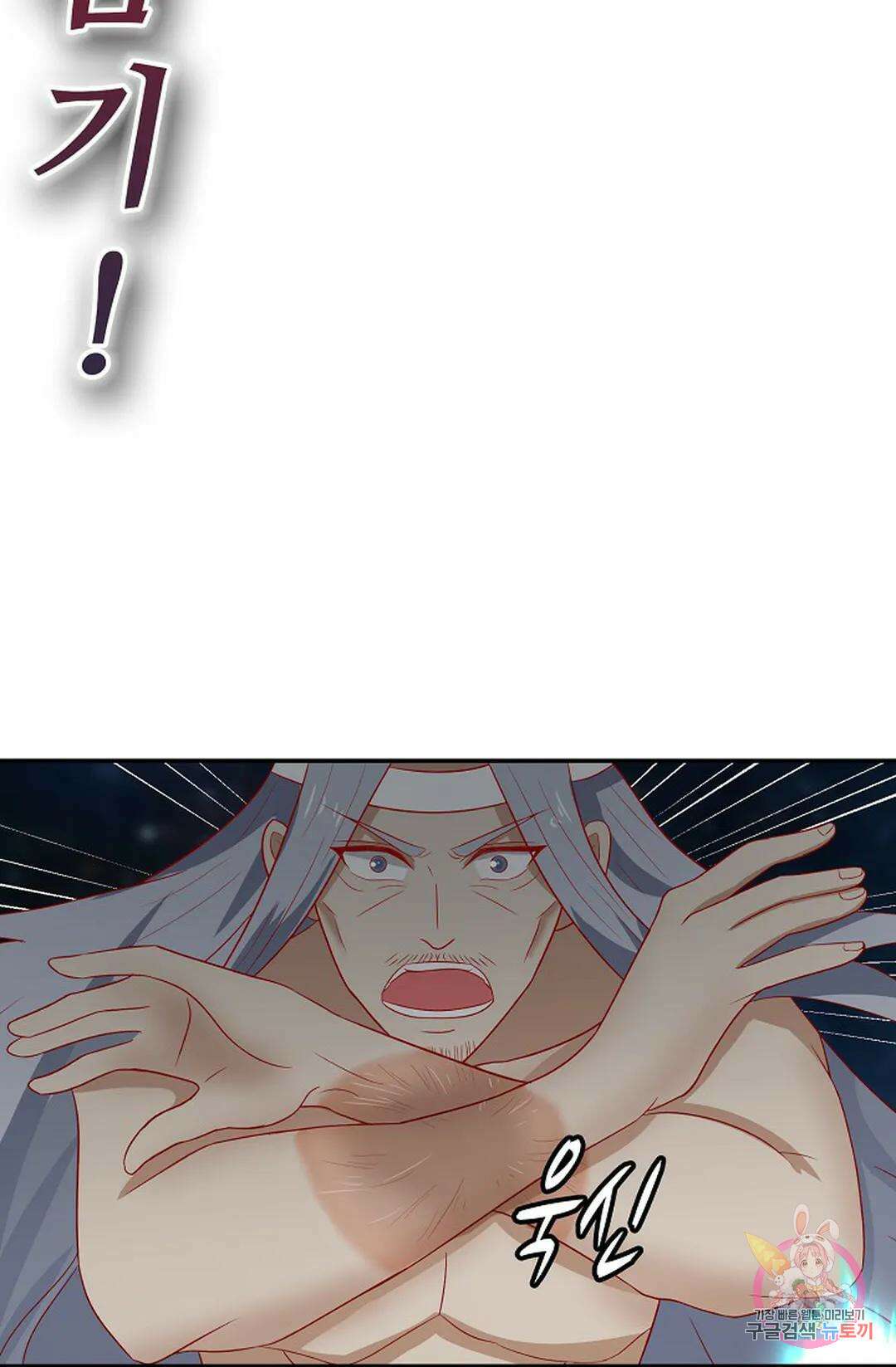 무련전봉 1068화 57