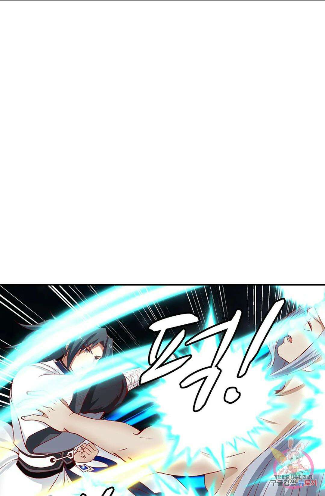 무련전봉 1068화 58