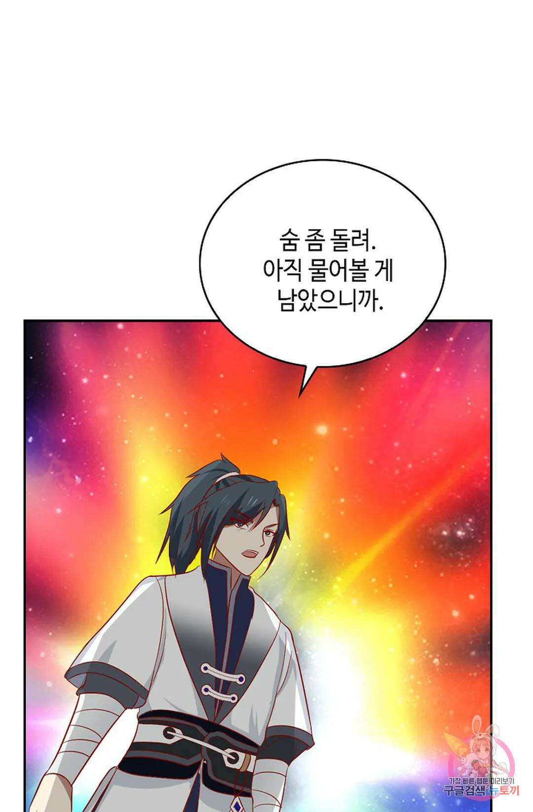 무련전봉 1068화 63