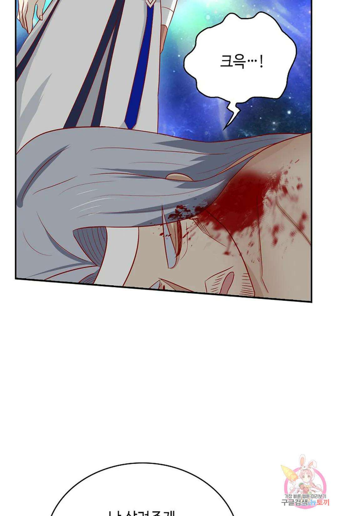 무련전봉 1068화 64