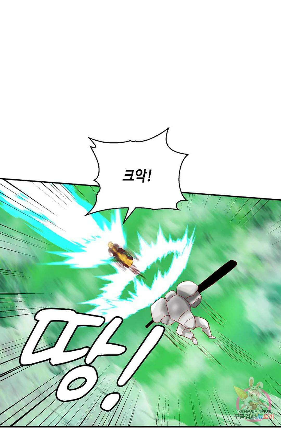 무련전봉 1068화 67