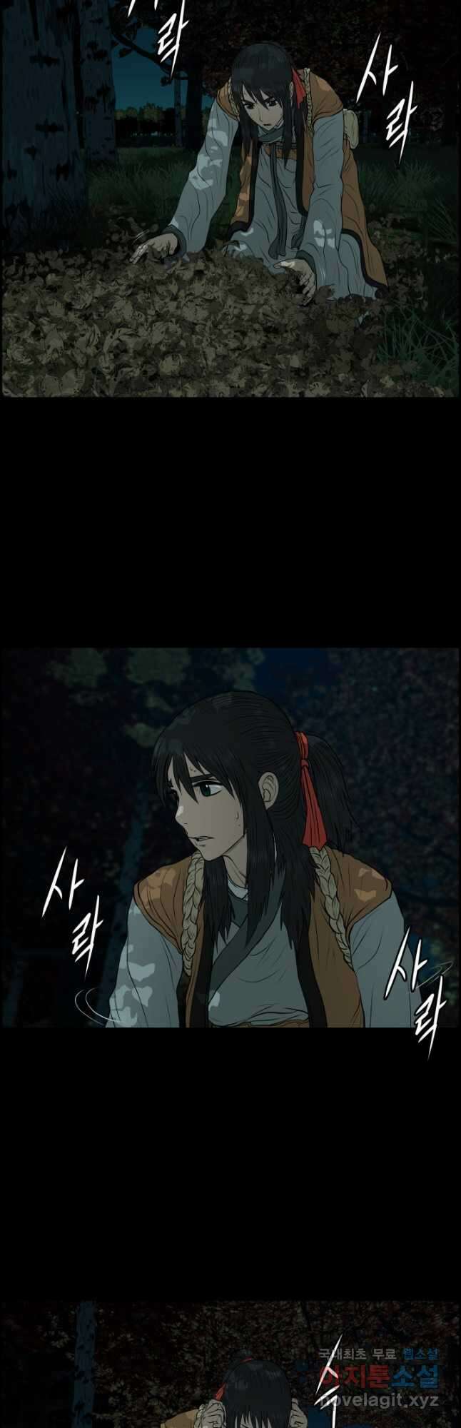 풍뢰도 107화 2