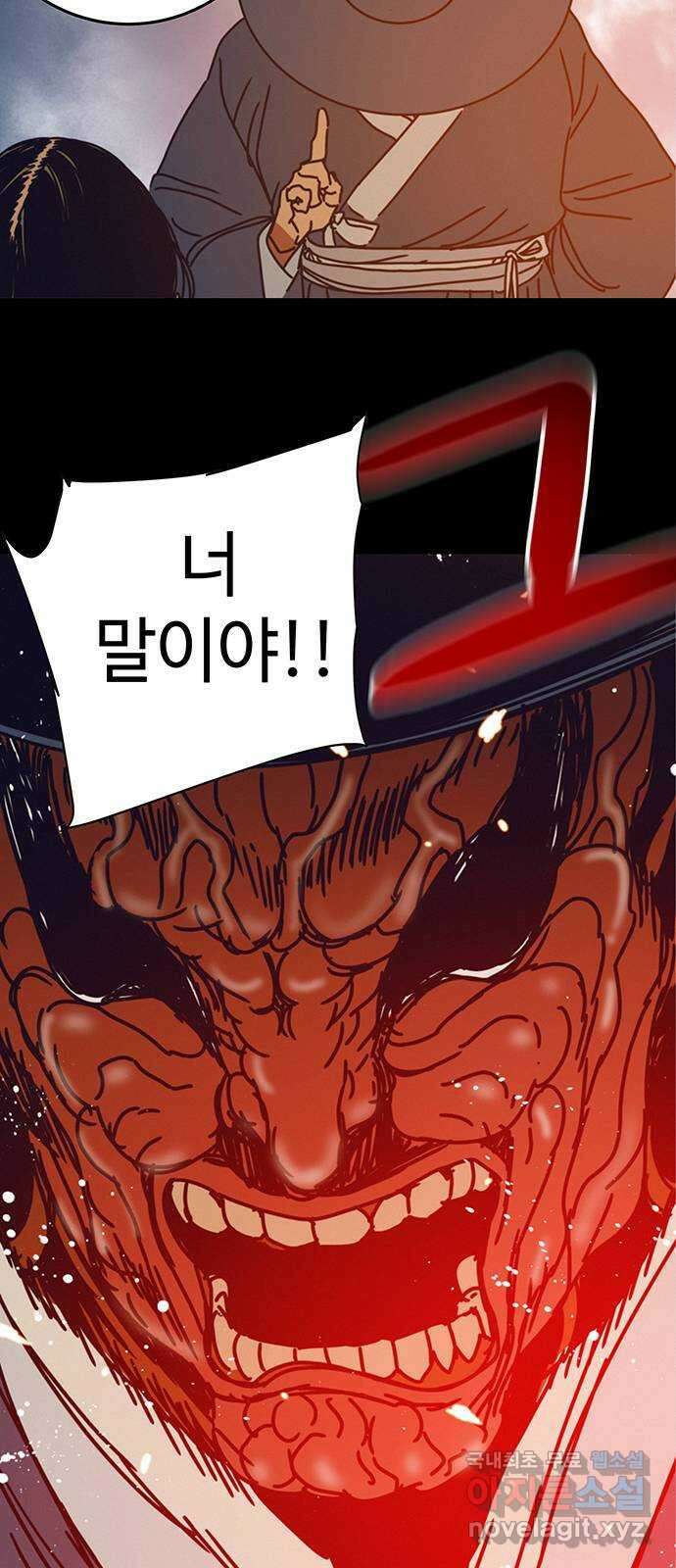 서울밤피어 40화 3