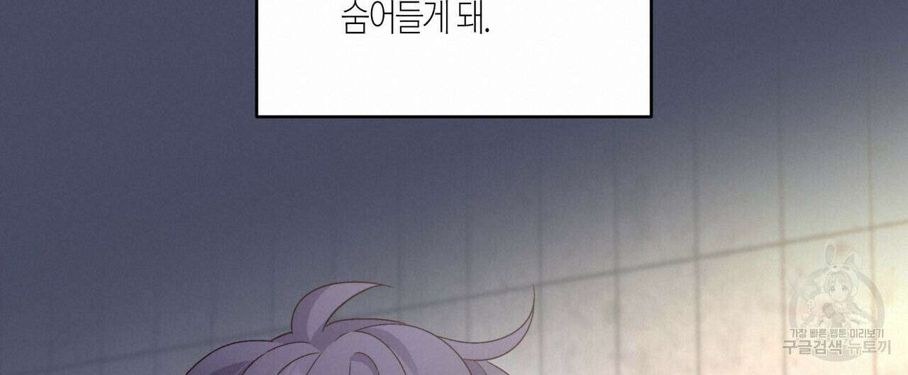 메리 마블링 62화 20
