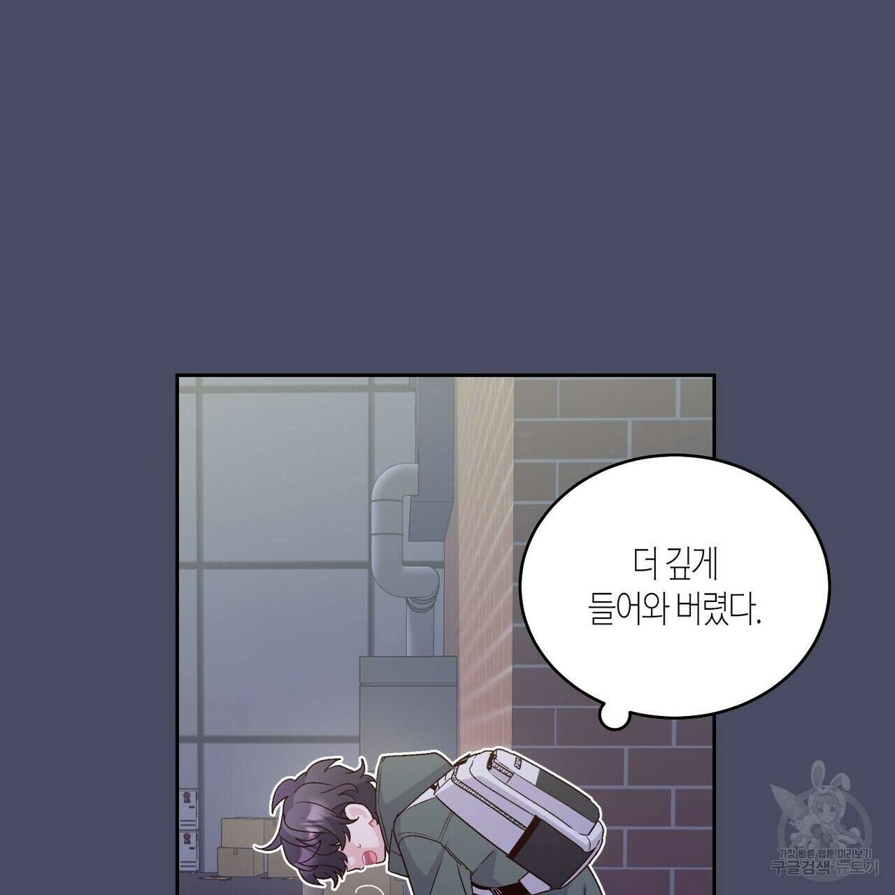 메리 마블링 62화 30