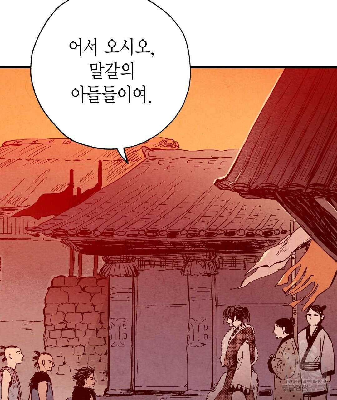 푸른 유리 3화 11