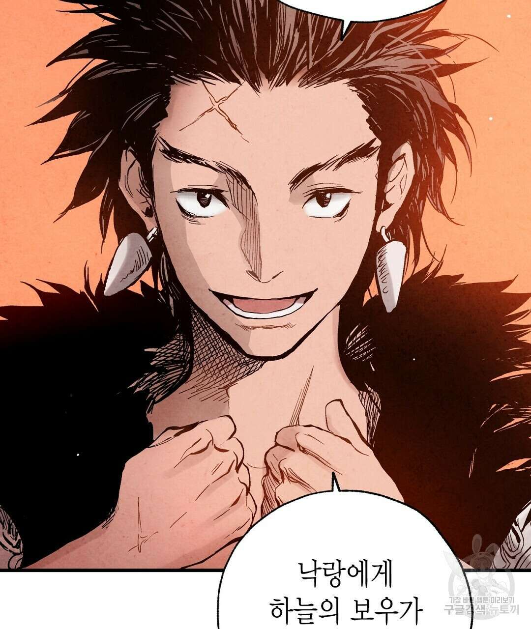 푸른 유리 3화 15