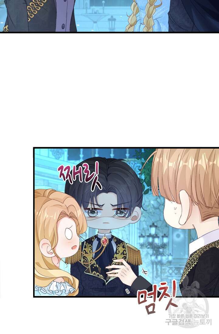 시한부라서 남주의 형과 결혼했더니 내게 집착한다 10화 17