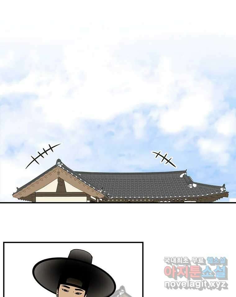 바리공주 276화. 흥부 놀부 三 1