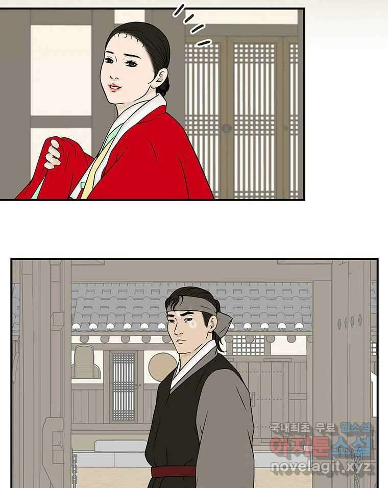 바리공주 276화. 흥부 놀부 三 5