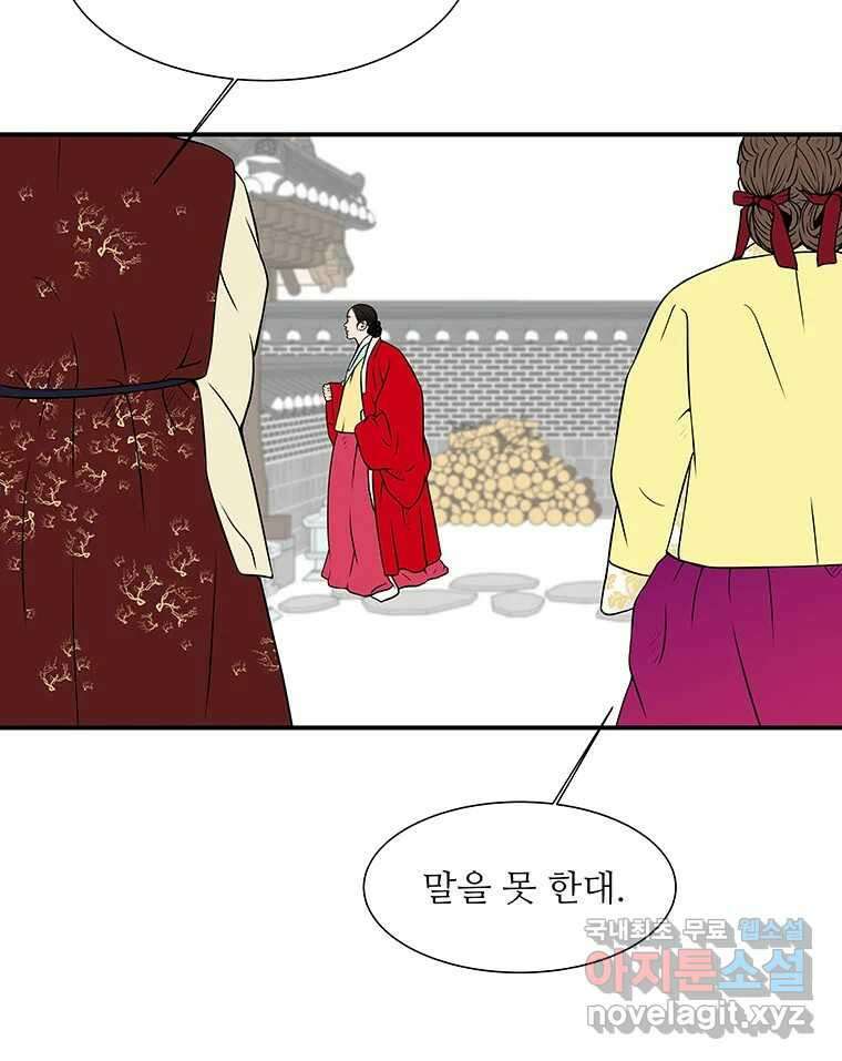 바리공주 276화. 흥부 놀부 三 7