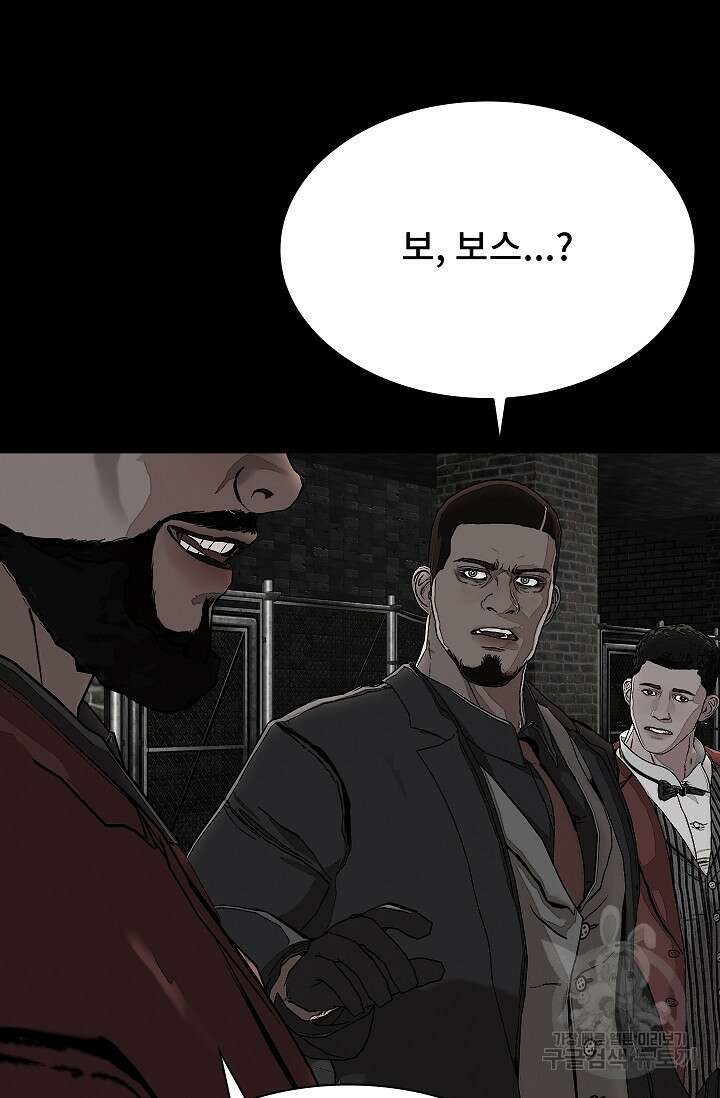 솔다토 SOLDATO 59화 6