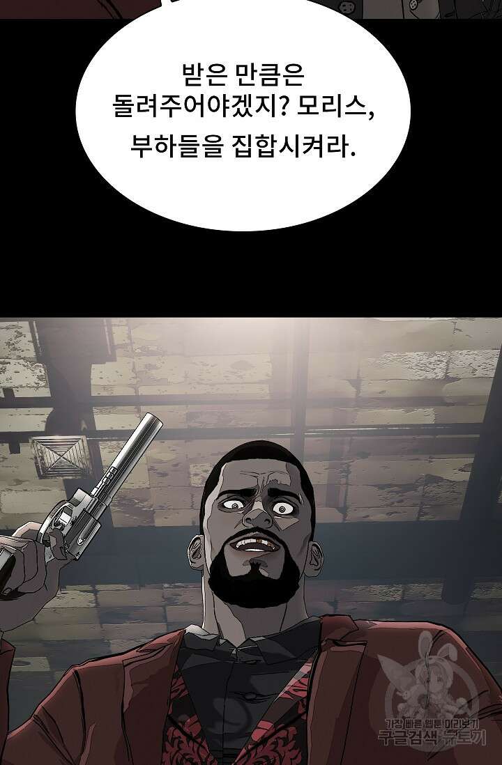 솔다토 SOLDATO 59화 7