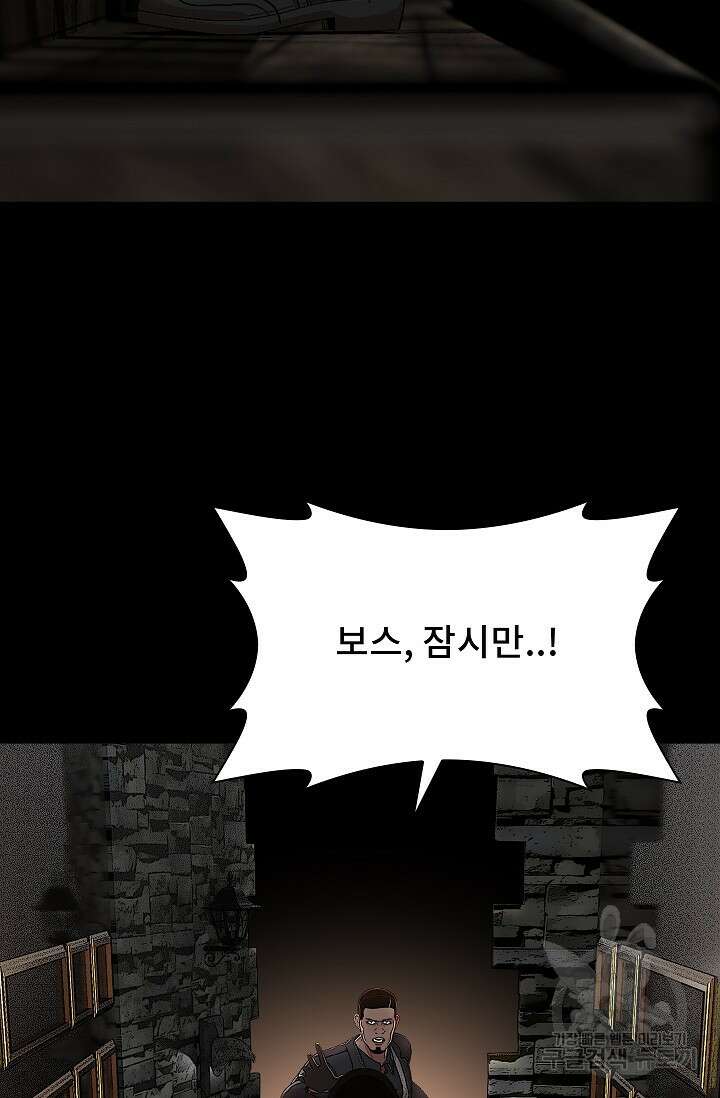 솔다토 SOLDATO 59화 23