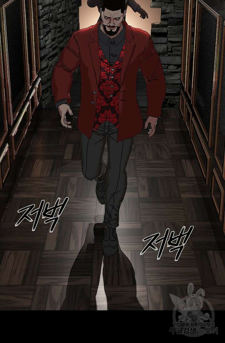 솔다토 SOLDATO 59화 24
