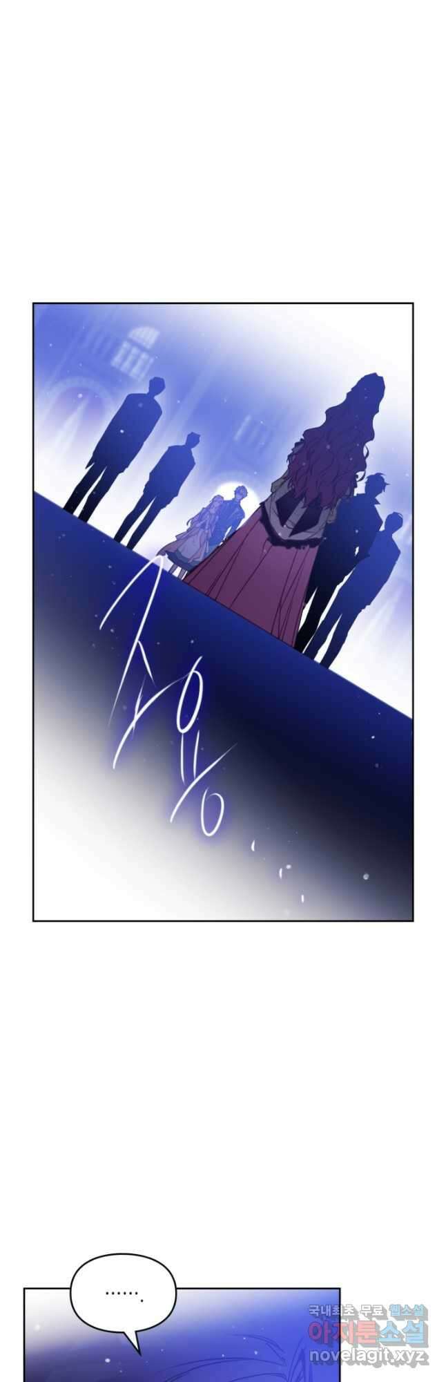 악역의 엔딩은 죽음뿐 136화 7