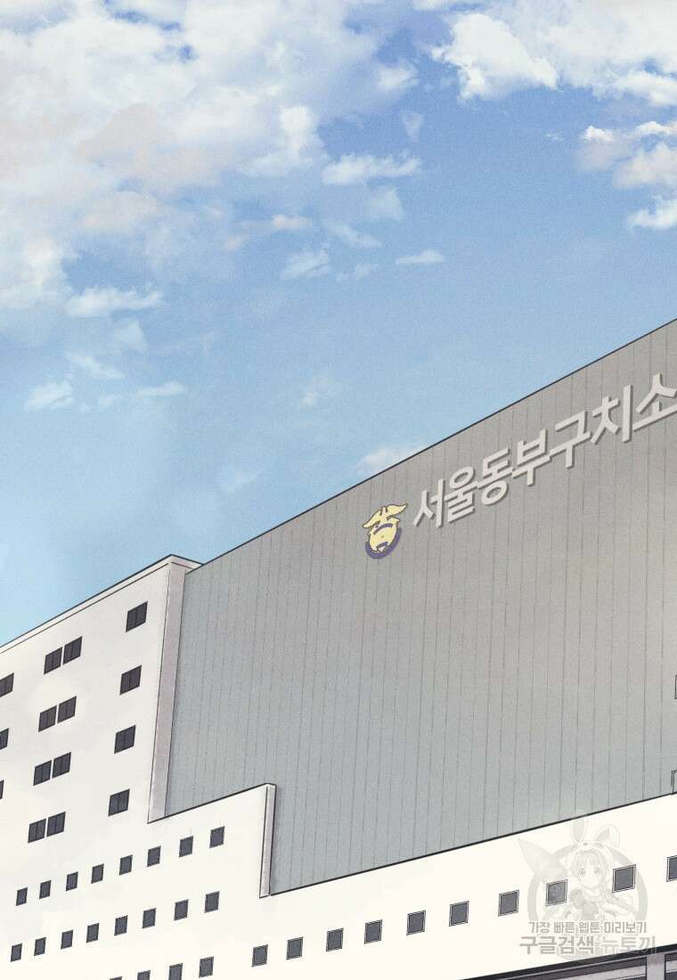 살인마의 인터뷰 65화 2