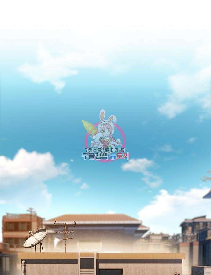 미리보기 10화 1