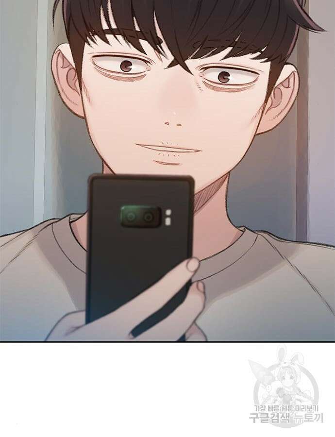 미리보기 10화 6