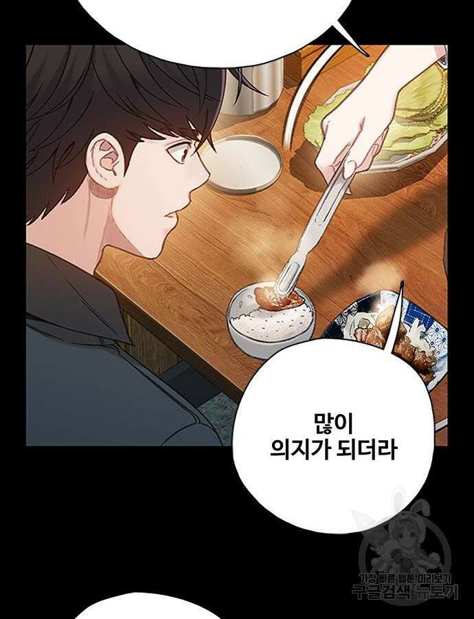 미리보기 10화 14