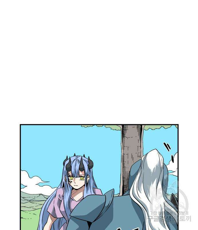 마왕까지 한 걸음 136화 5