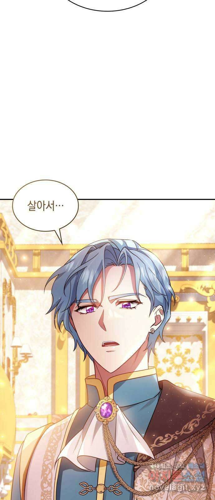 멜빈이 그들에게 남긴 것 76화 7